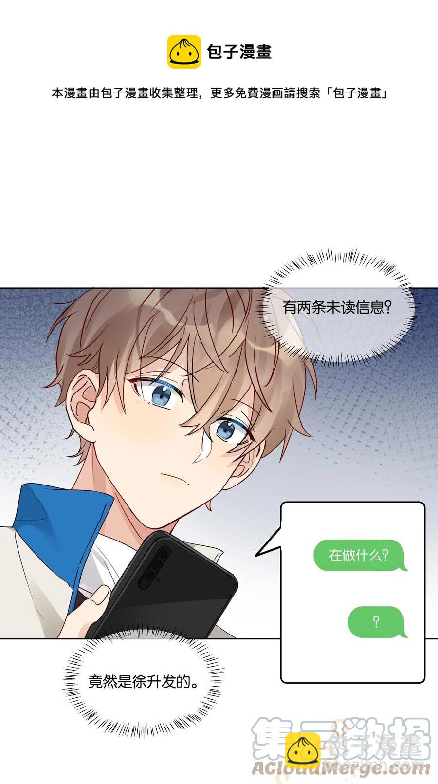059 我没去约会24