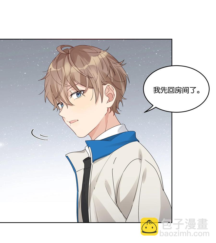 059 我没去约会29
