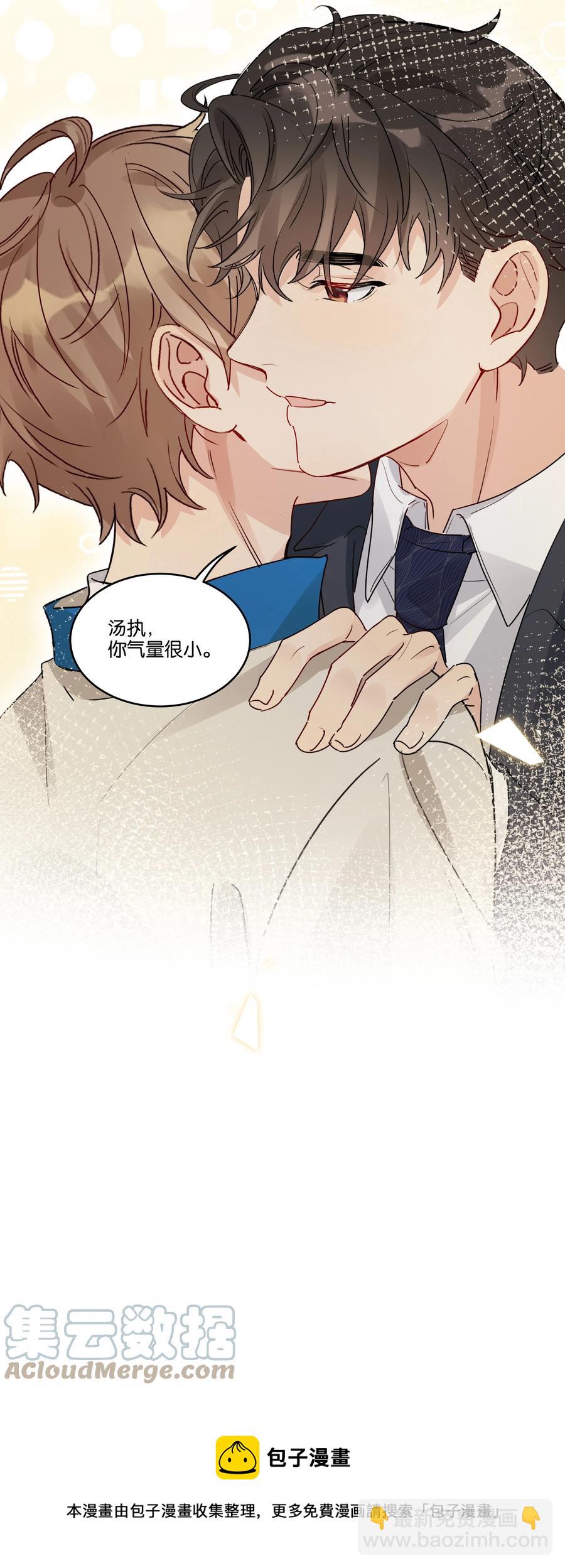 059 我没去约会32