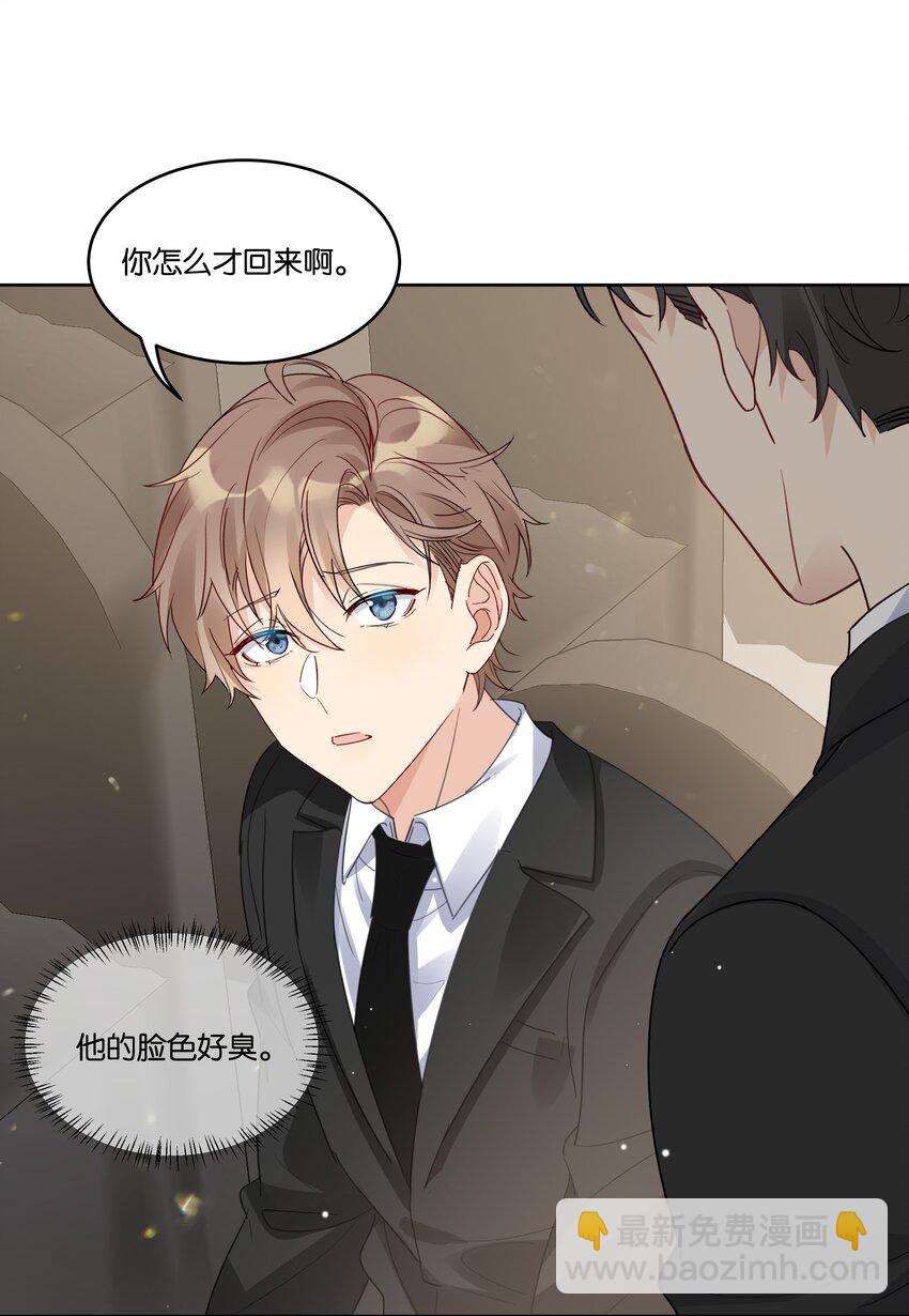 062 你怎么才回来15