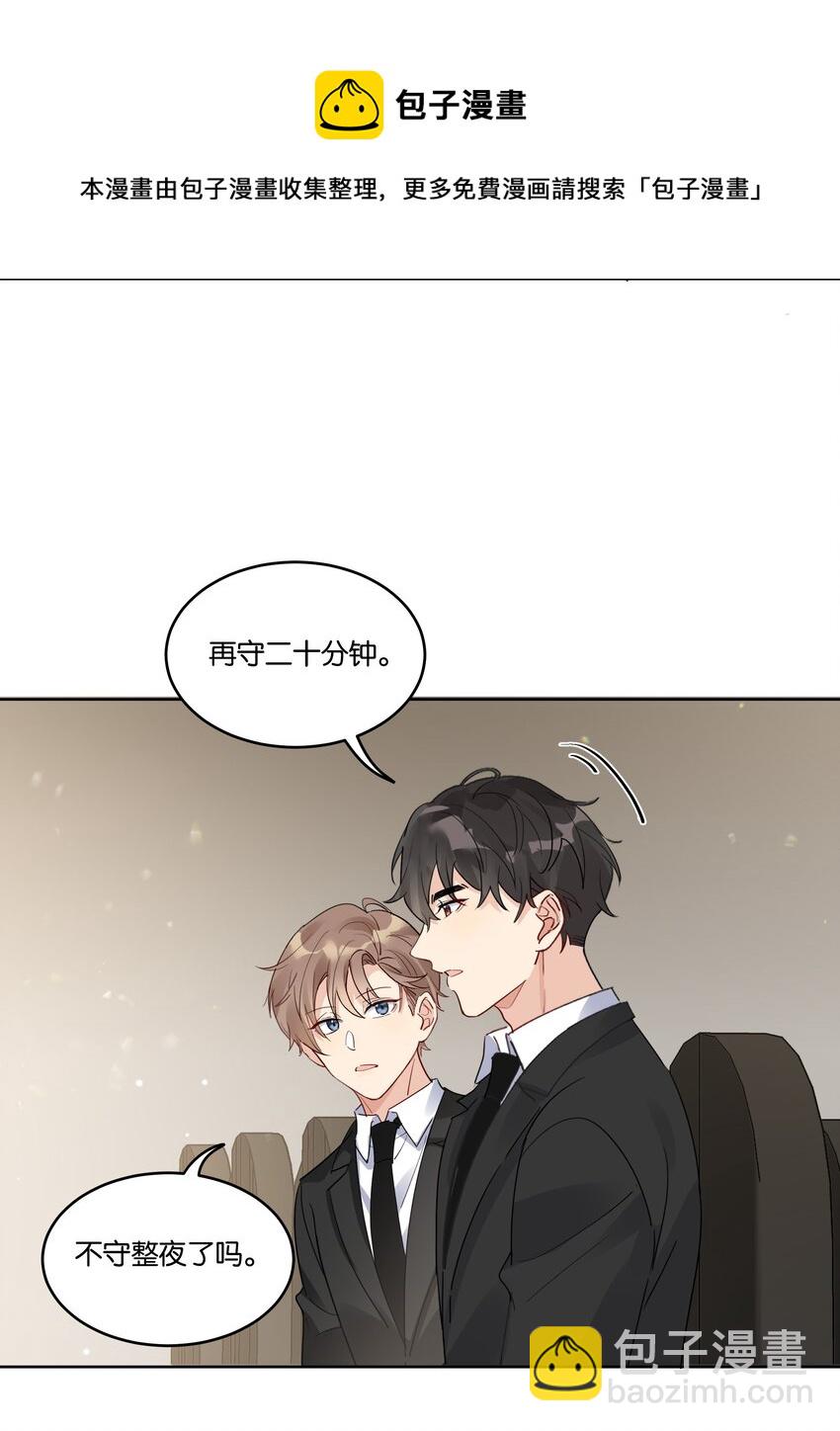 062 你怎么才回来16