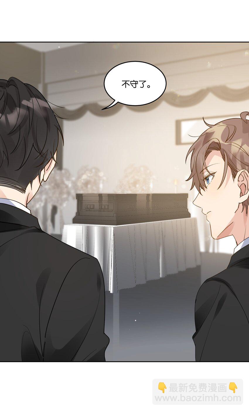 062 你怎么才回来18