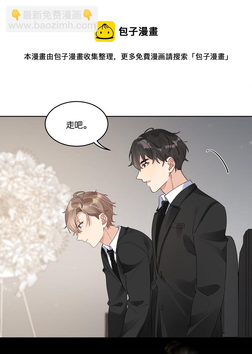 062 你怎么才回来20