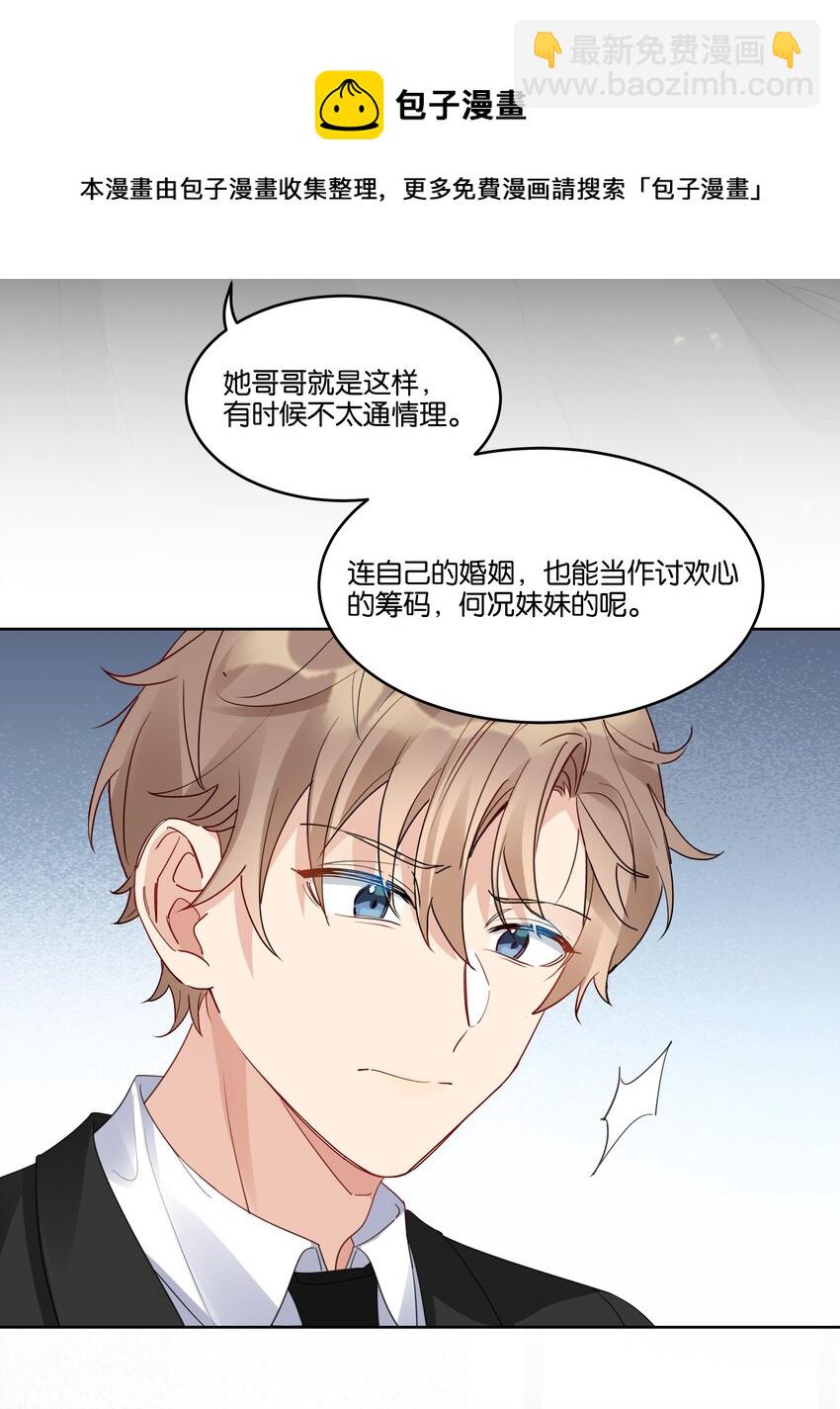 062 你怎么才回来4