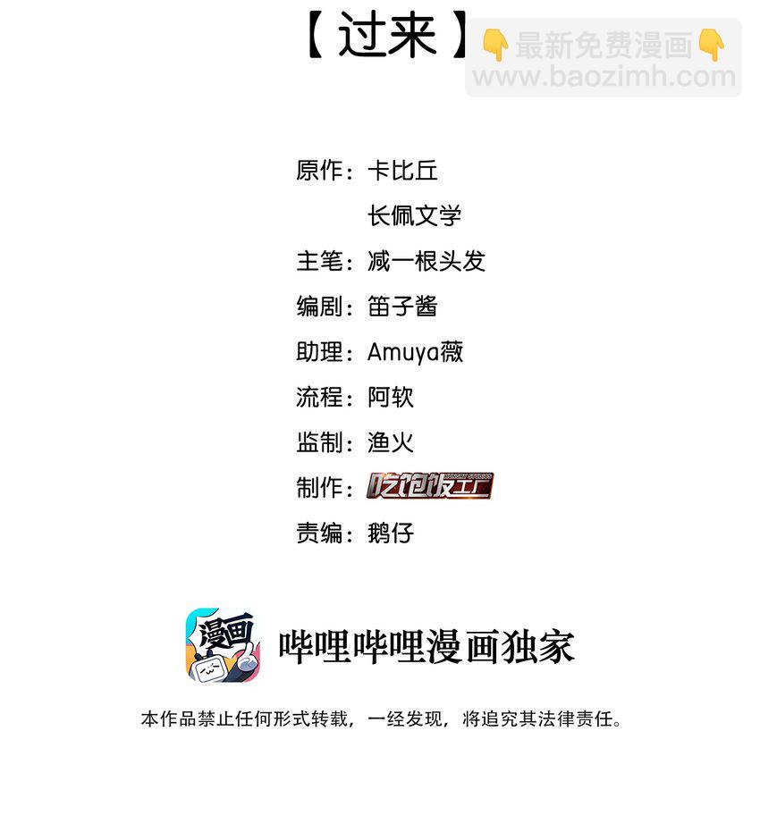 063 过来1