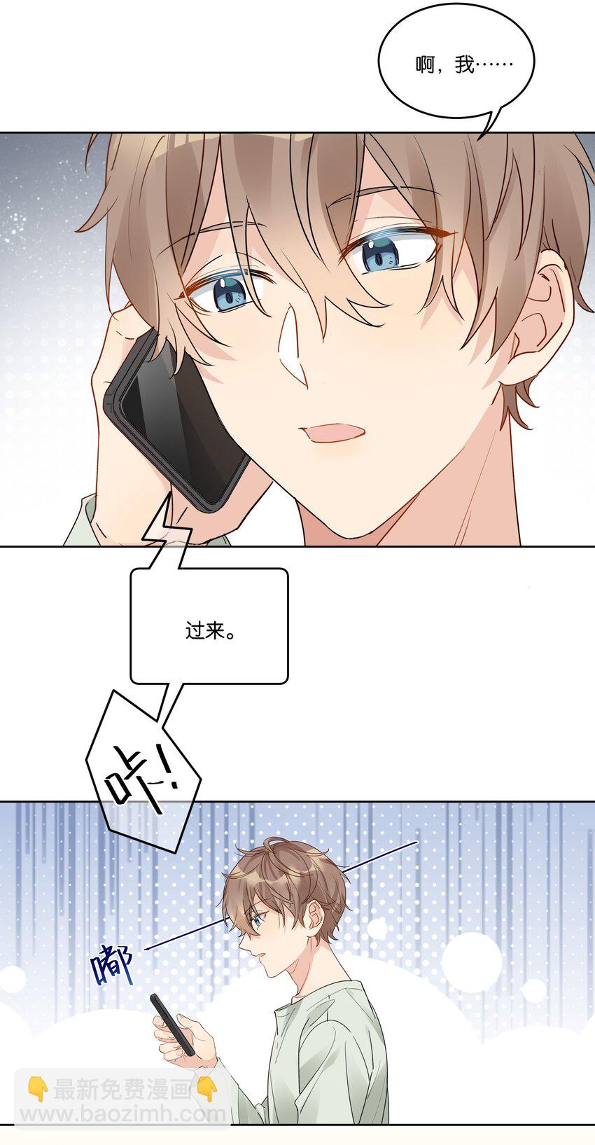 063 过来19