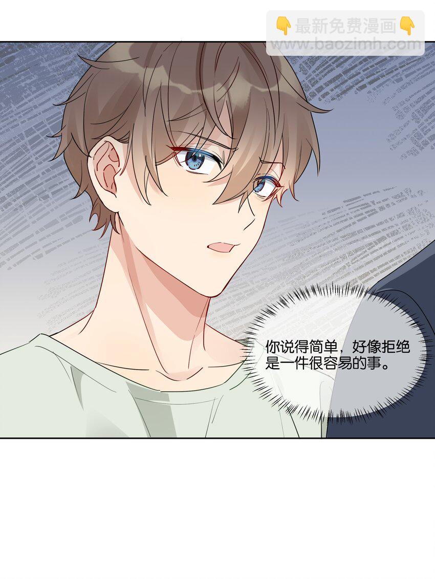 063 过来29