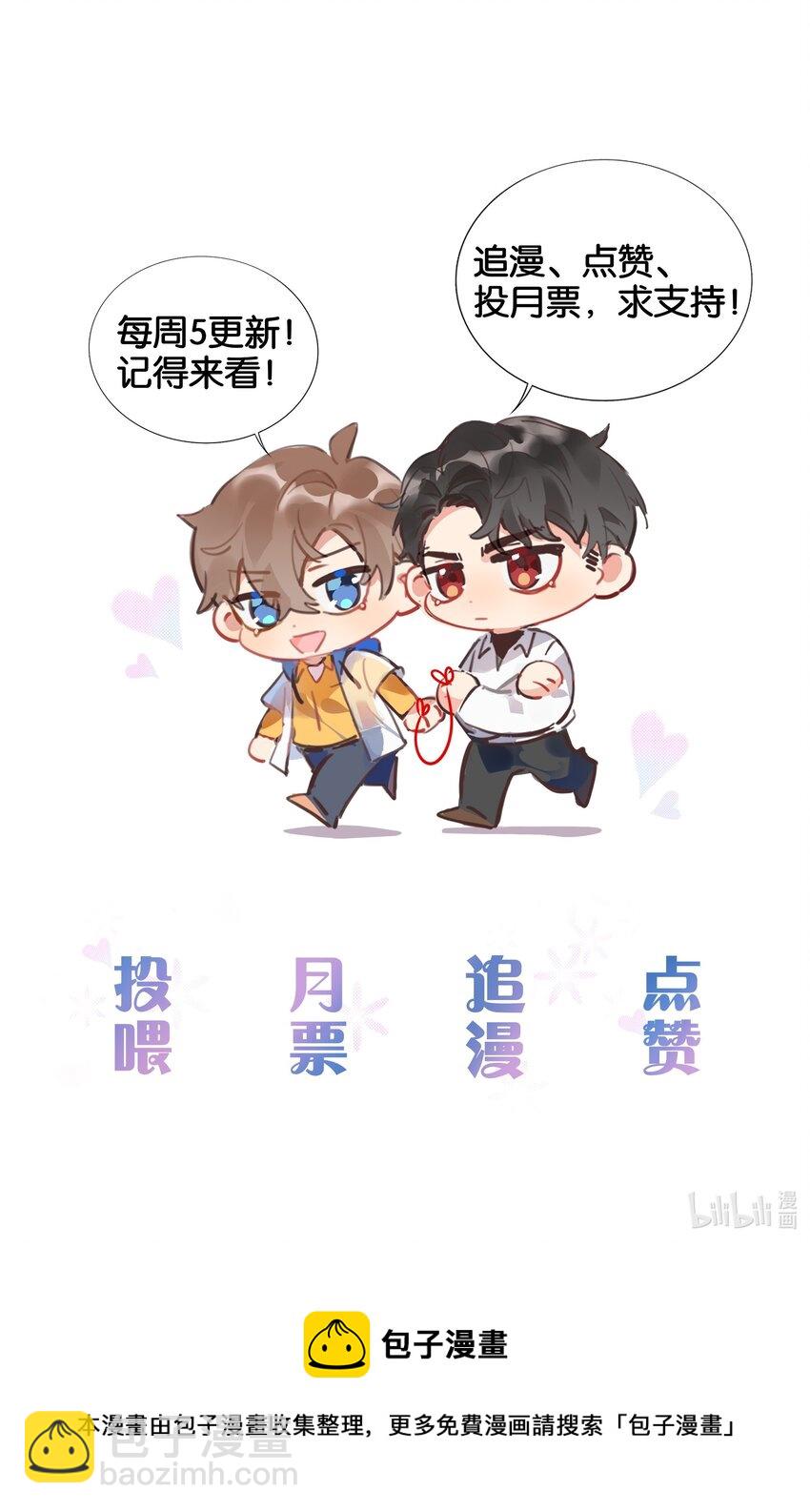 063 过来31
