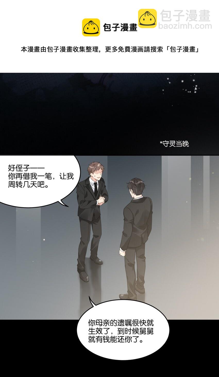 063 过来4
