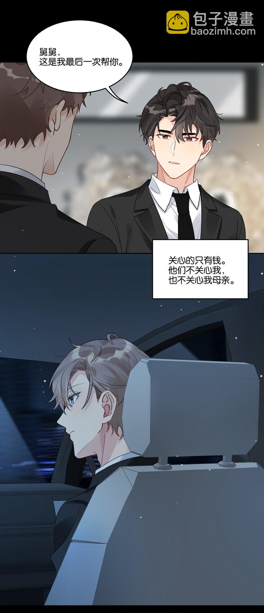 063 过来5