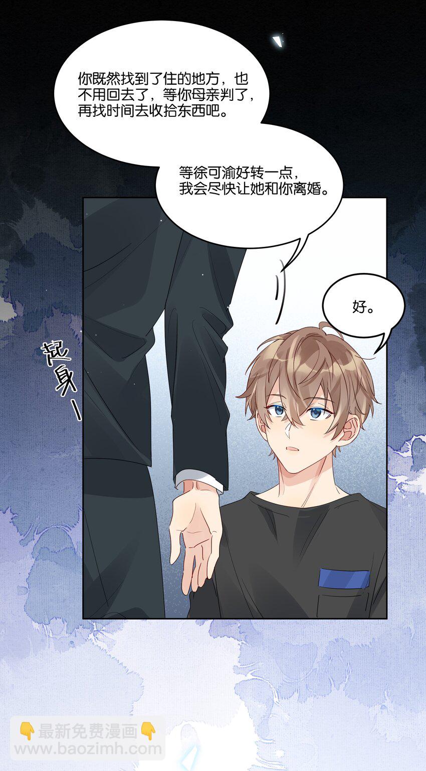 071 以后不会这样了13