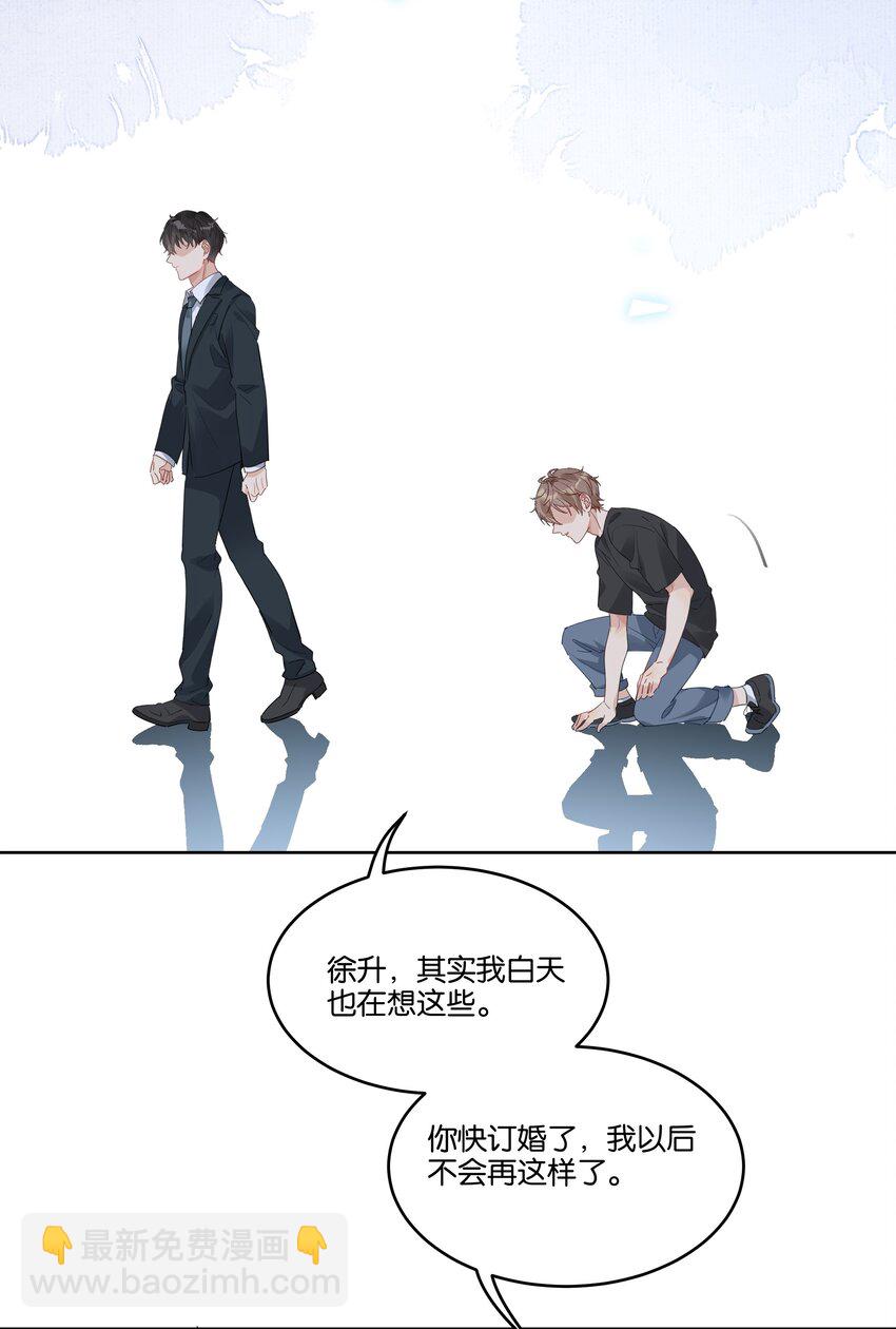 071 以后不会这样了14