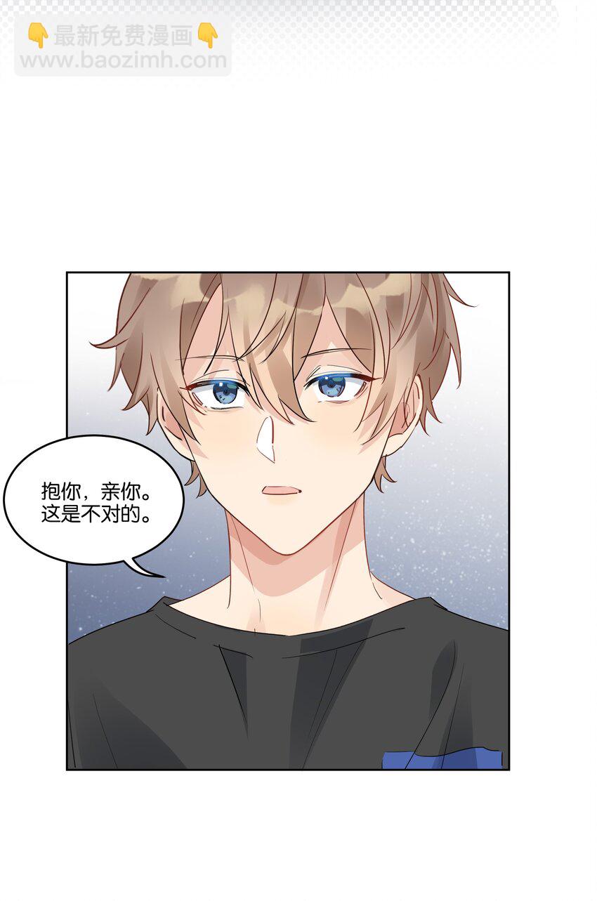 071 以后不会这样了16