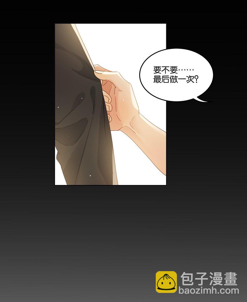 071 以后不会这样了18