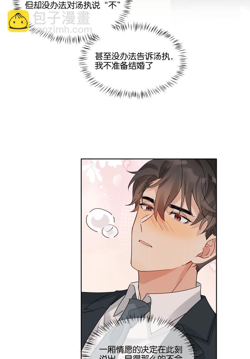 071 以后不会这样了21