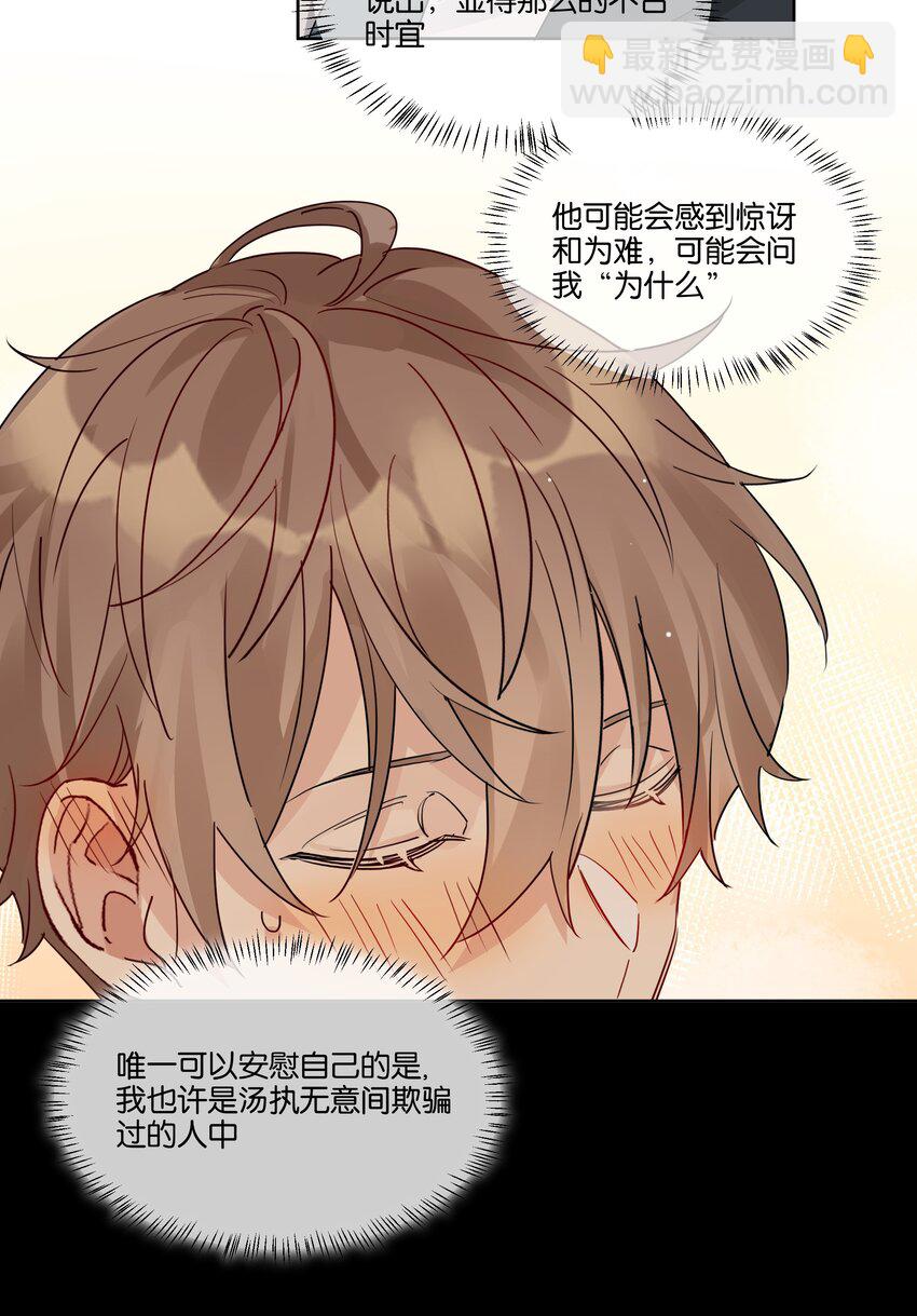 071 以后不会这样了22
