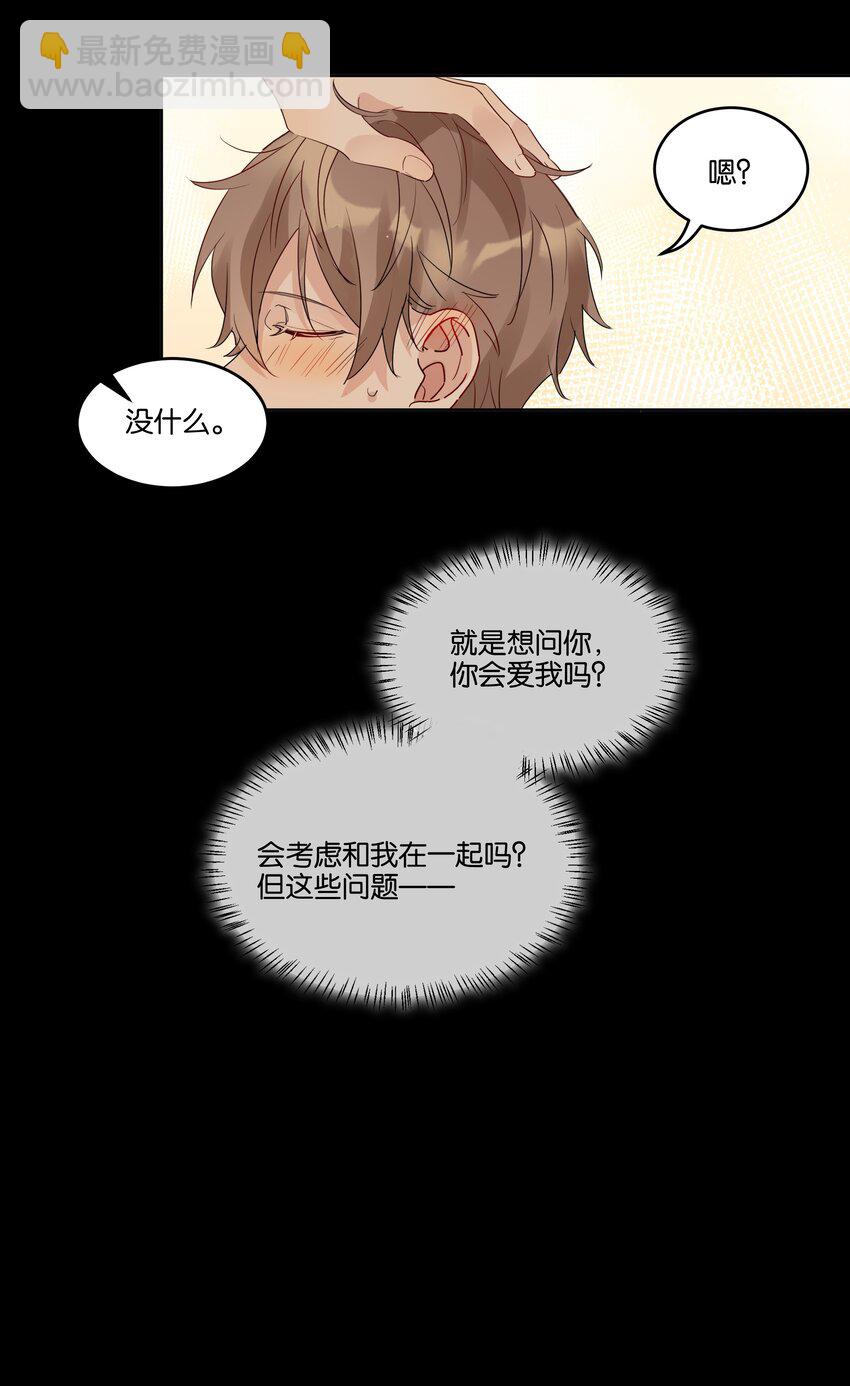 071 以后不会这样了24