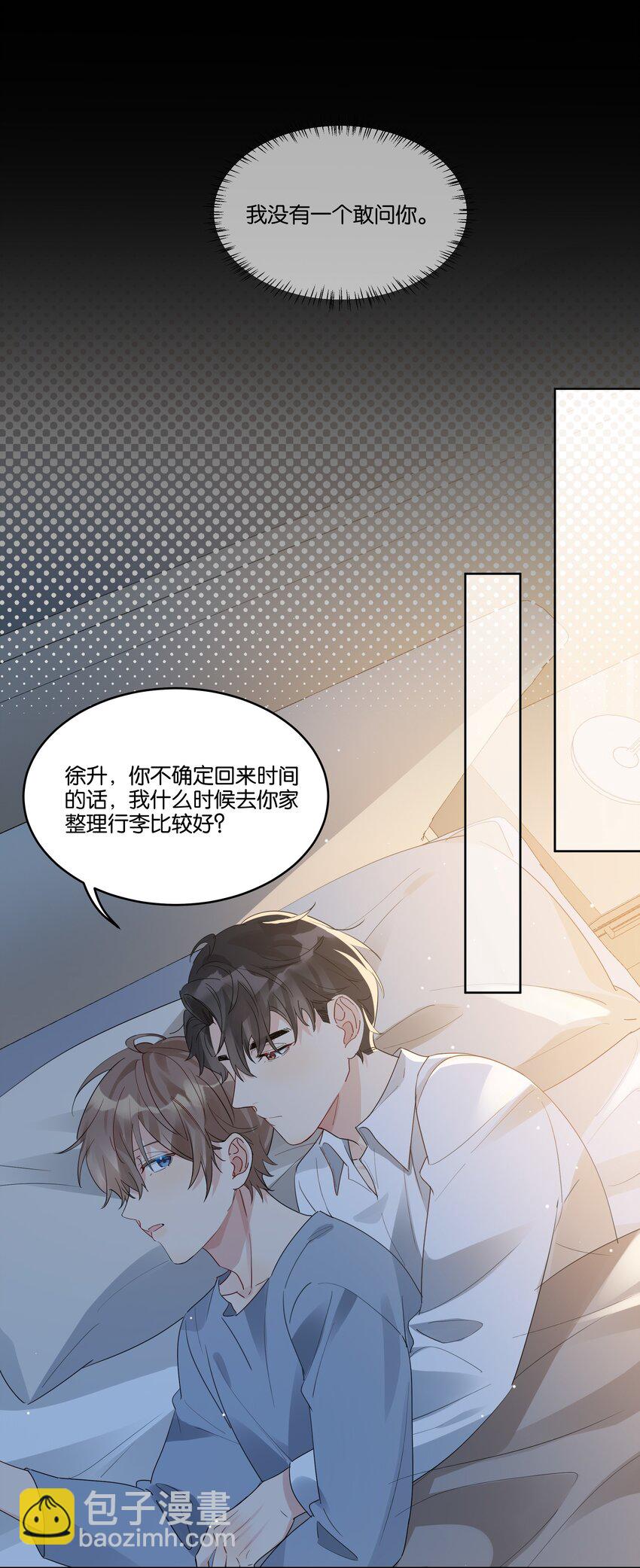 071 以后不会这样了25