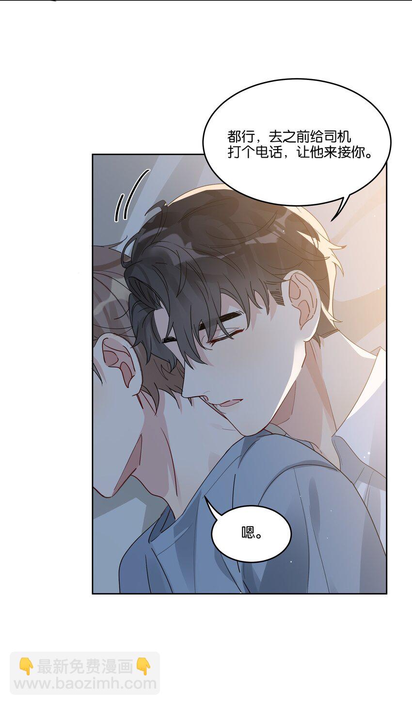 071 以后不会这样了26