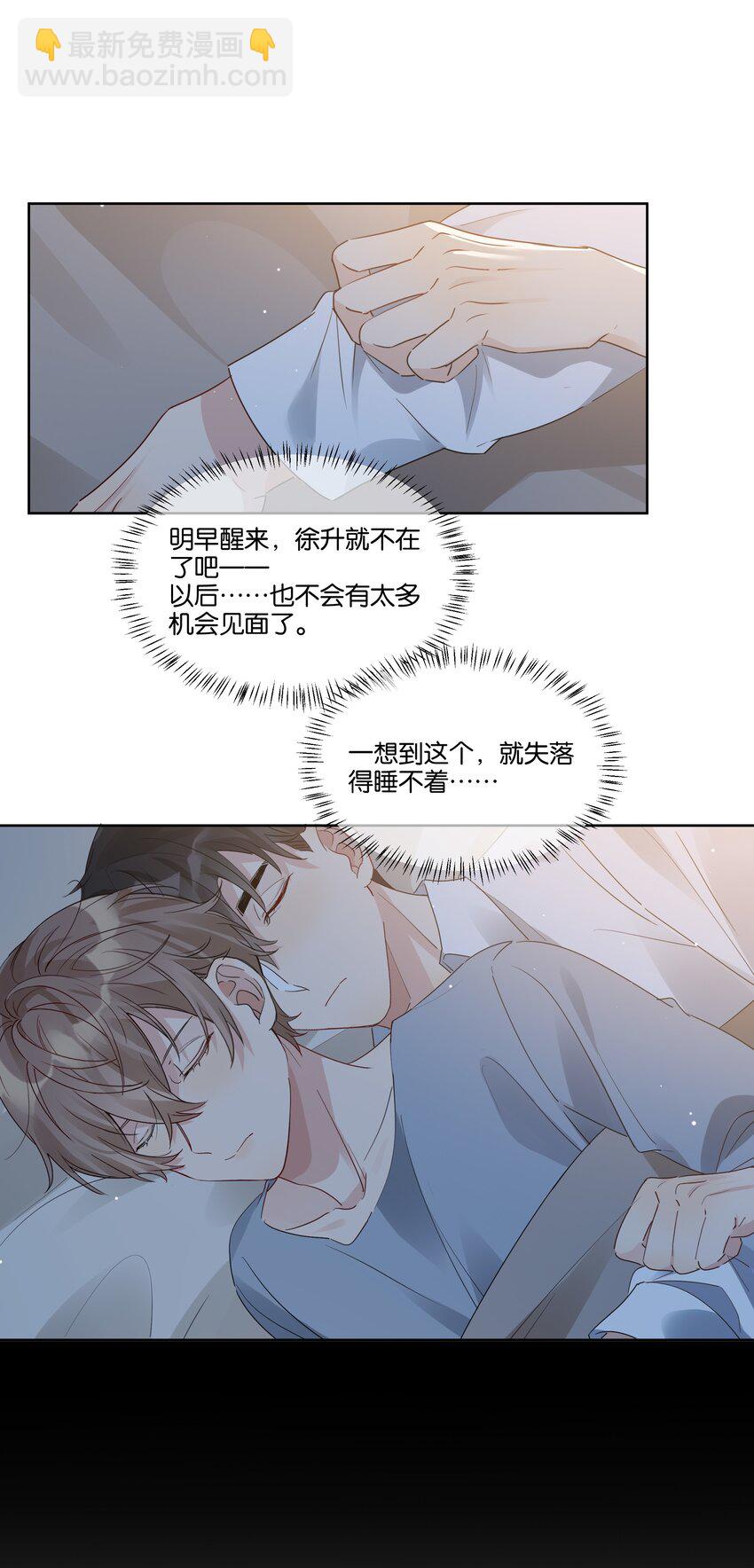 071 以后不会这样了27
