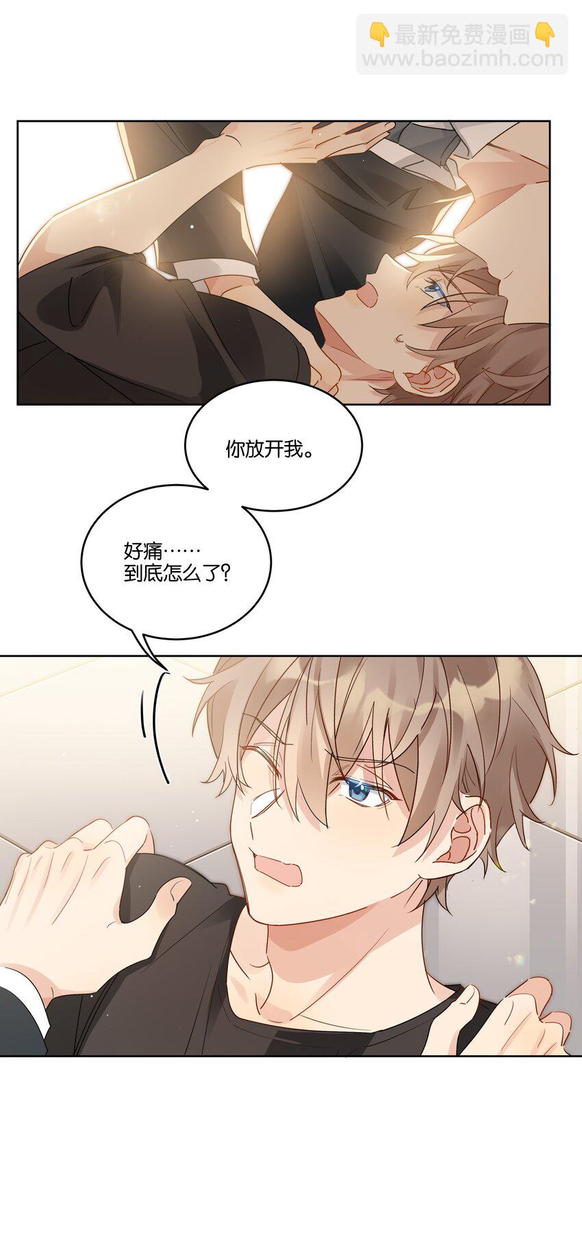 071 以后不会这样了6