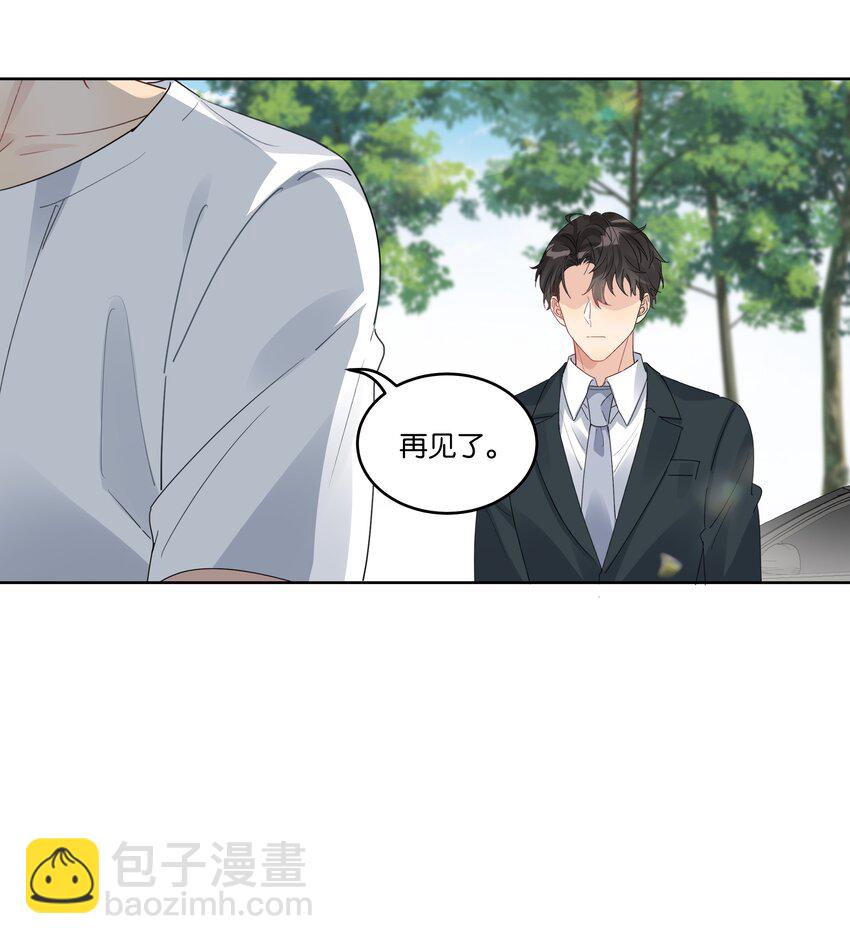 074 求而不得的痛24