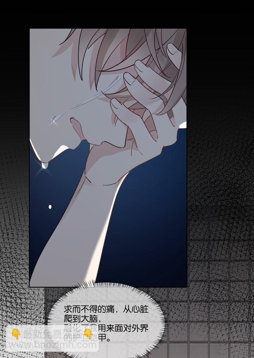 074 求而不得的痛27