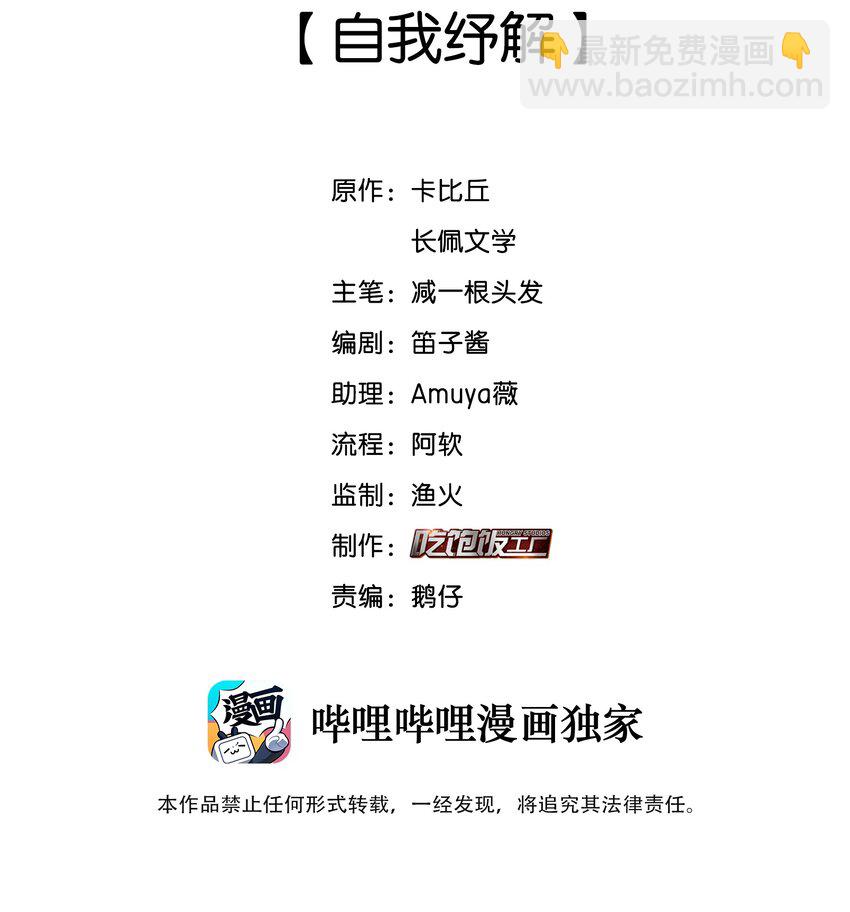 077 自我纾解1