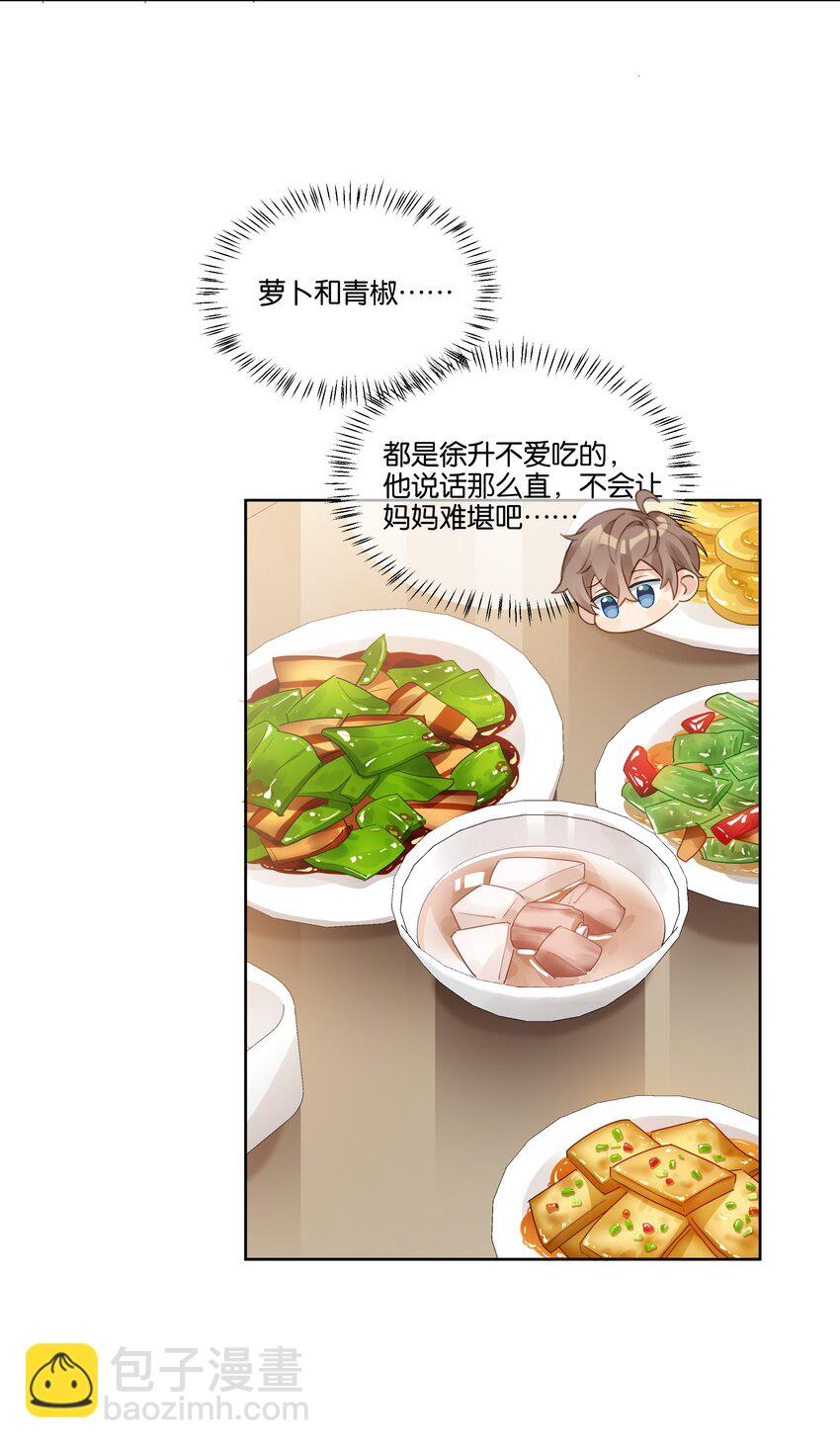 077 自我纾解11