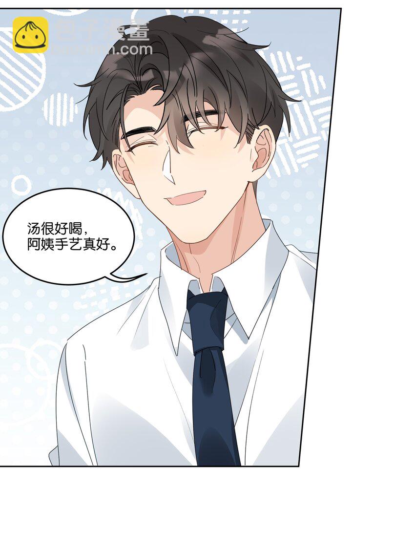 077 自我纾解13