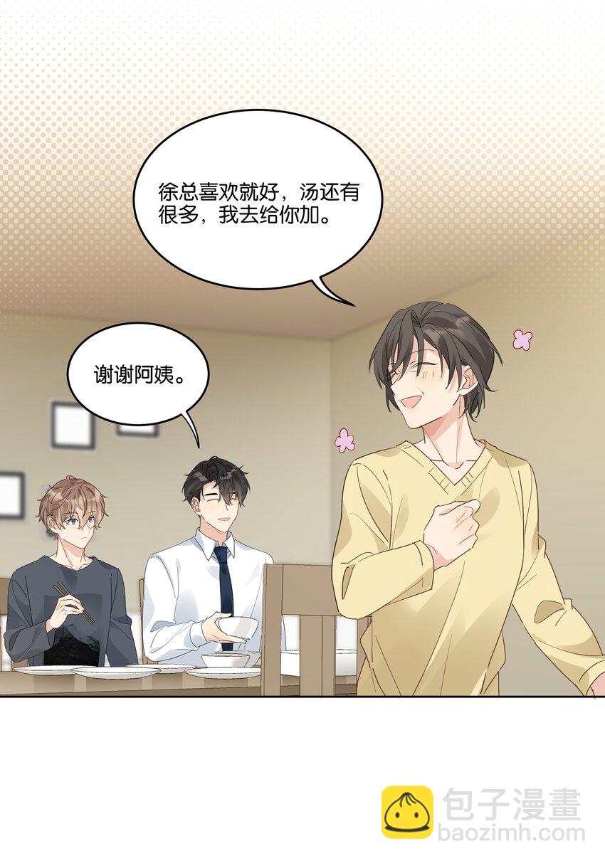 077 自我纾解15