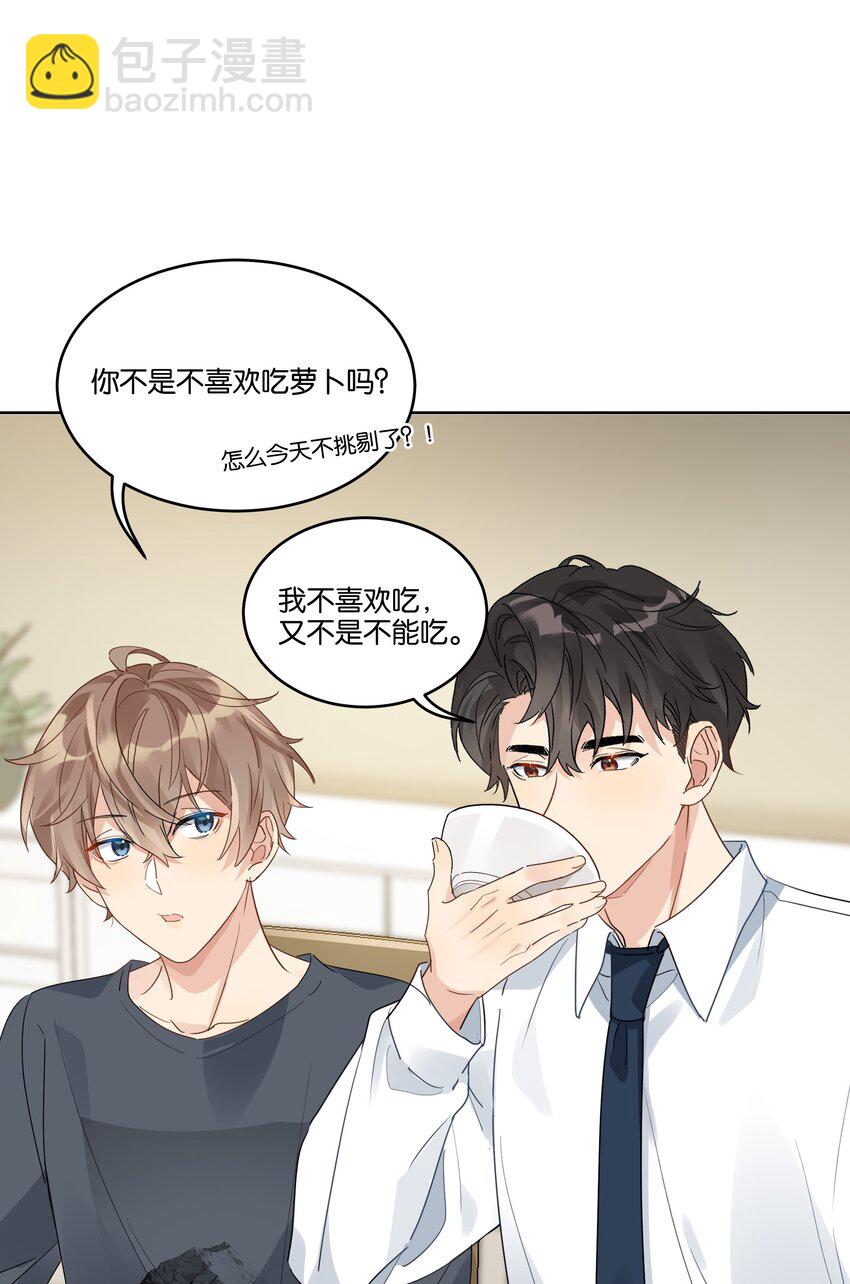 077 自我纾解16