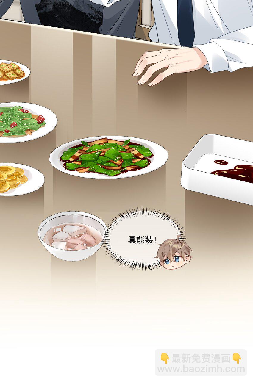 077 自我纾解17