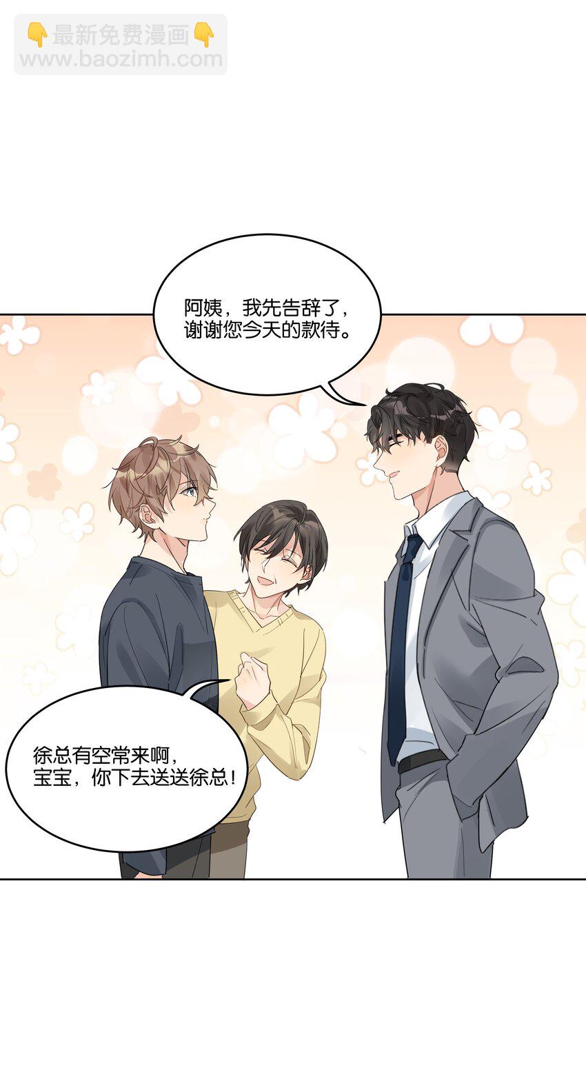 077 自我纾解18
