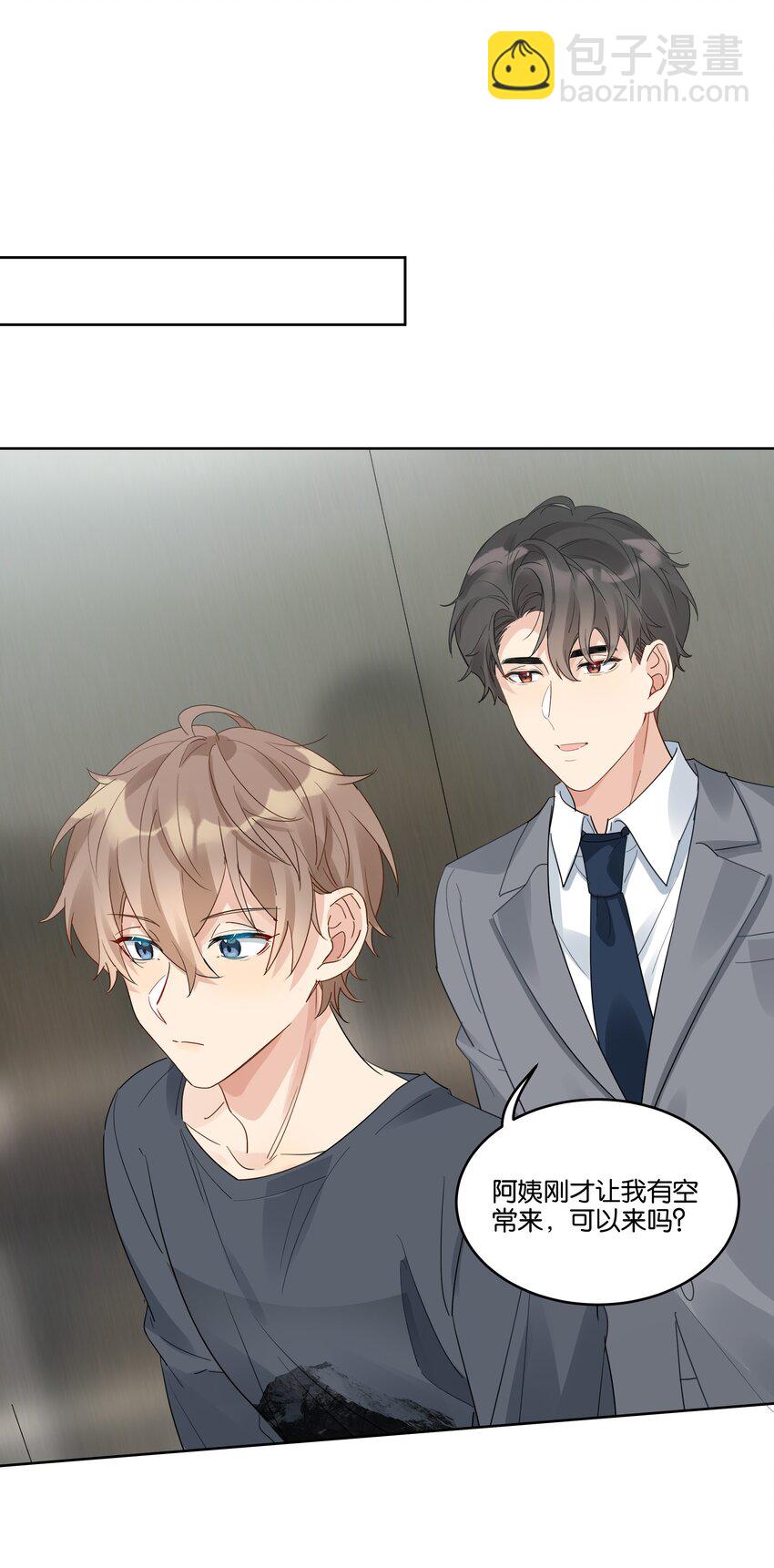 077 自我纾解19