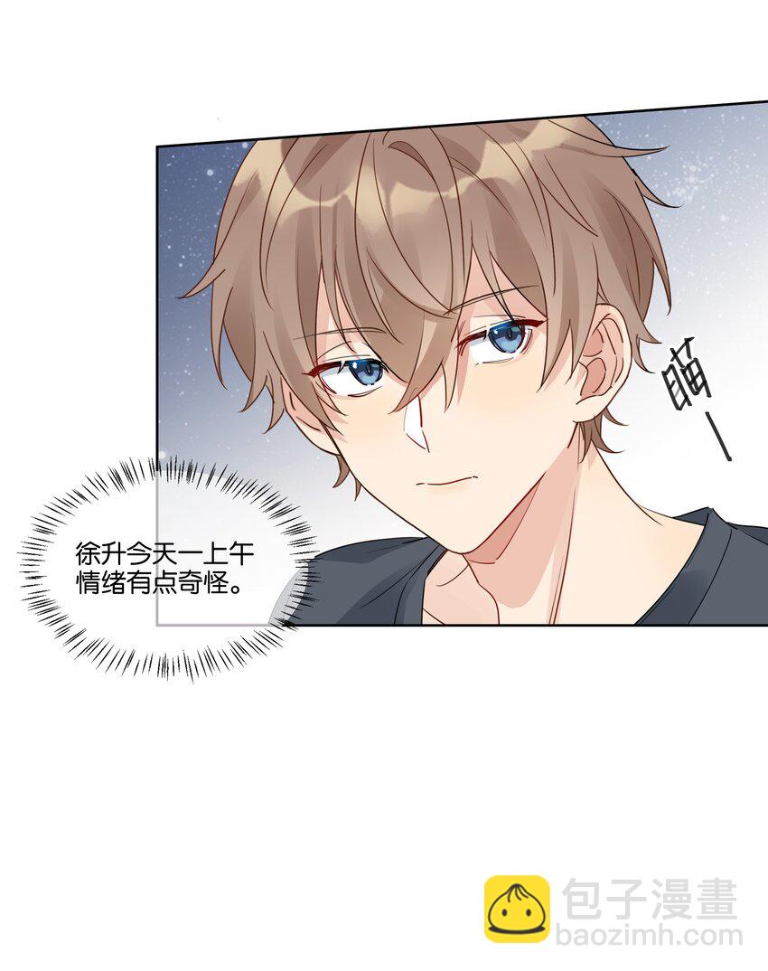 077 自我纾解20
