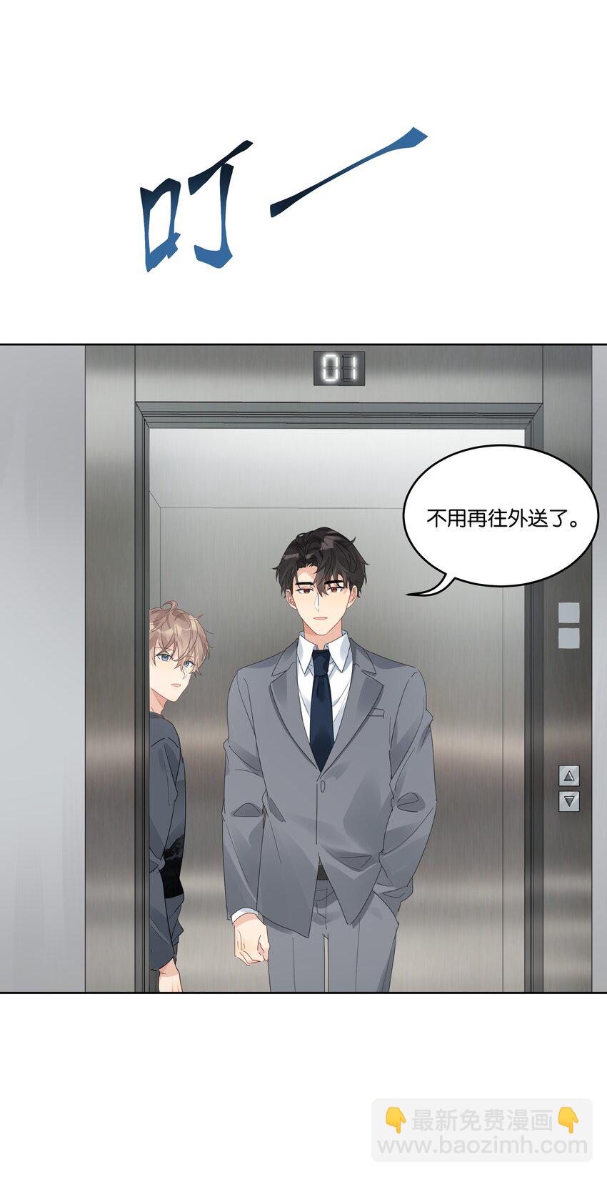 077 自我纾解24