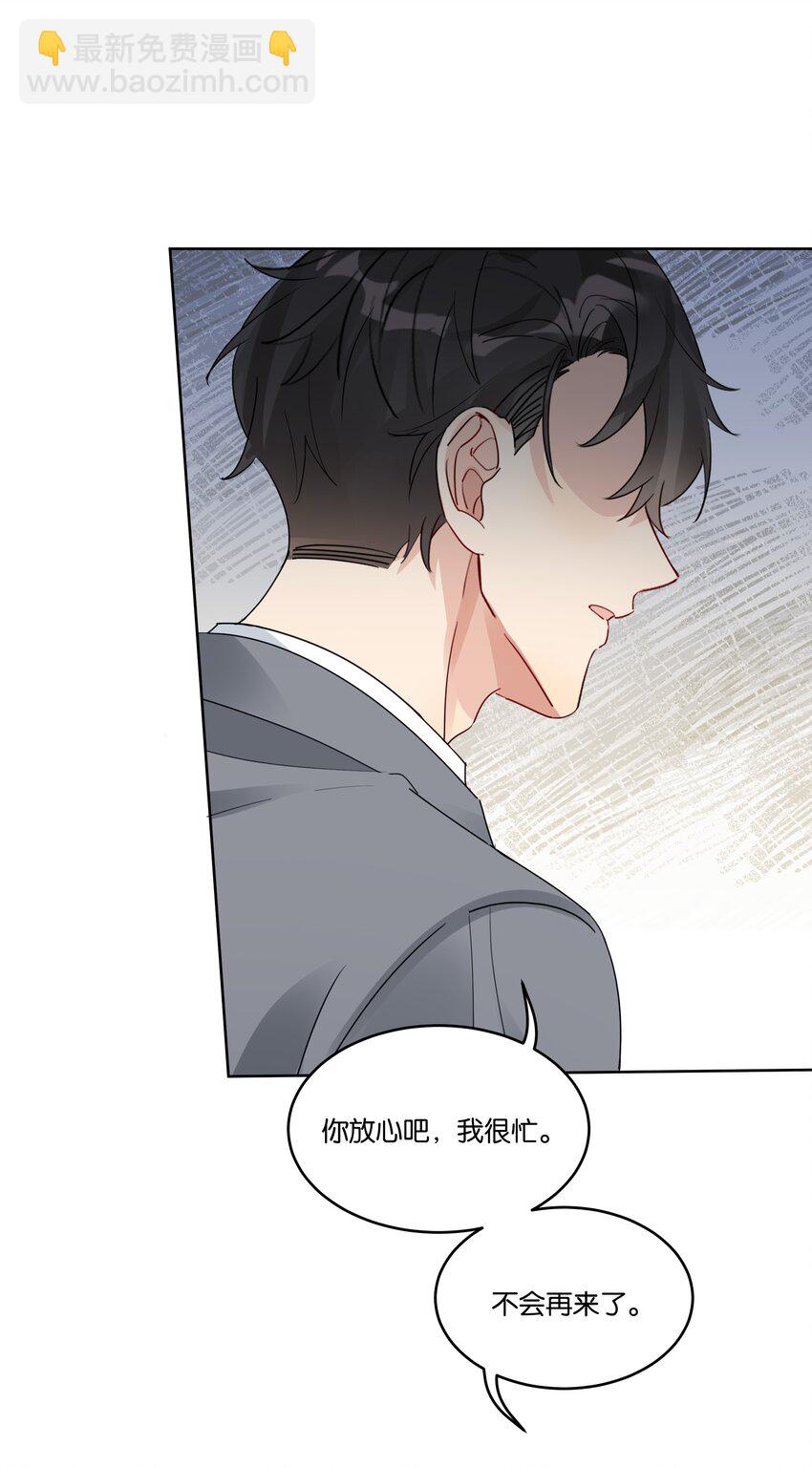 077 自我纾解25