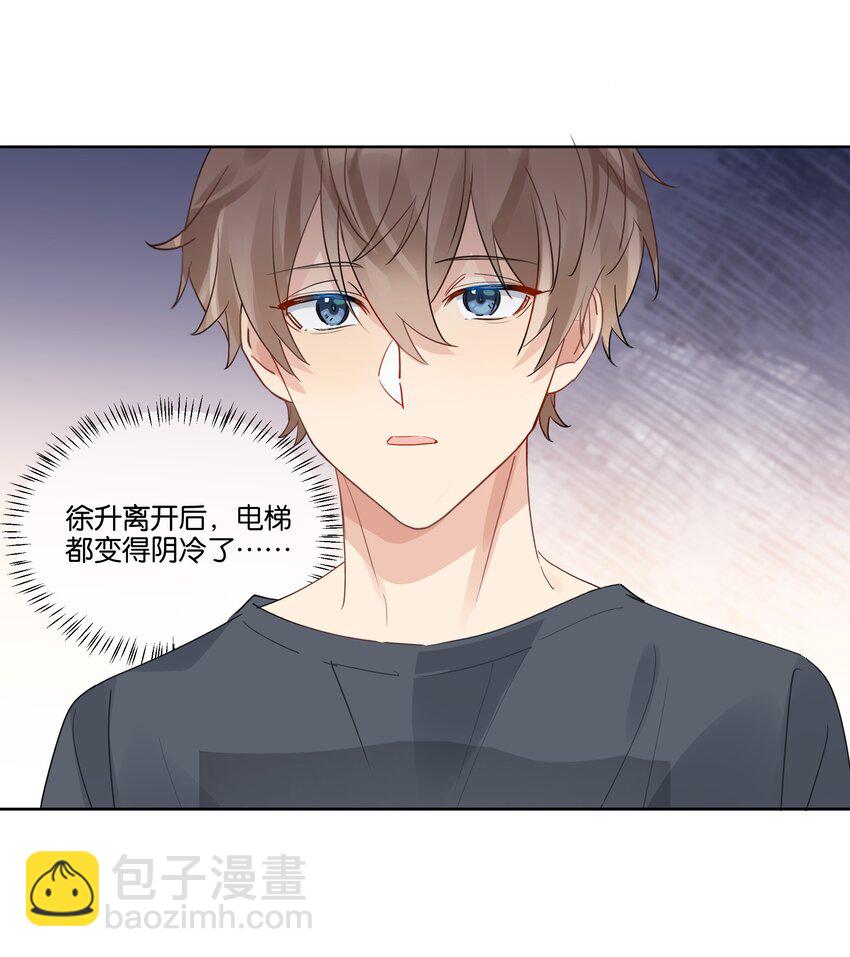 077 自我纾解27