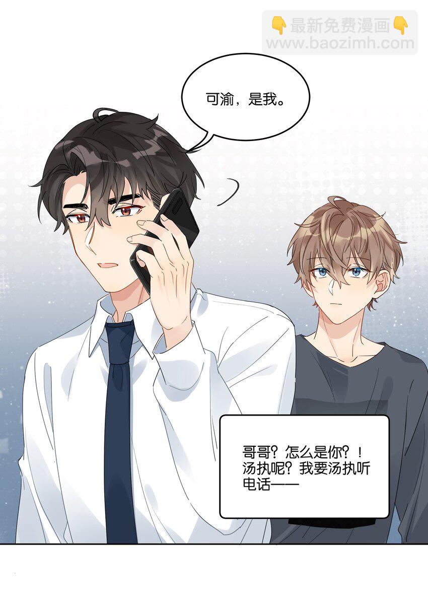 077 自我纾解3