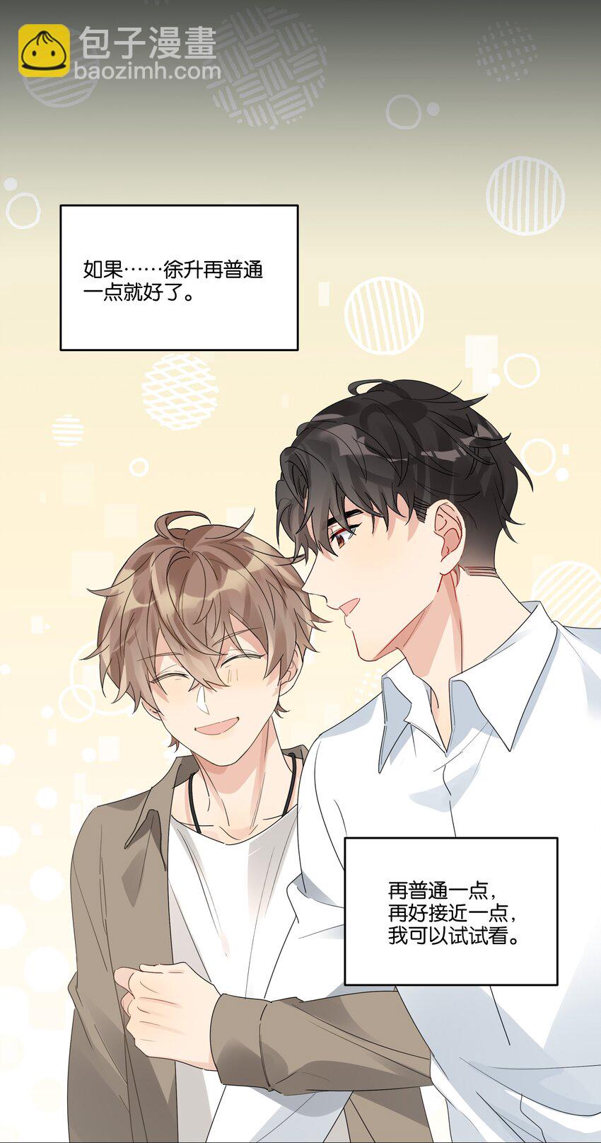 077 自我纾解30