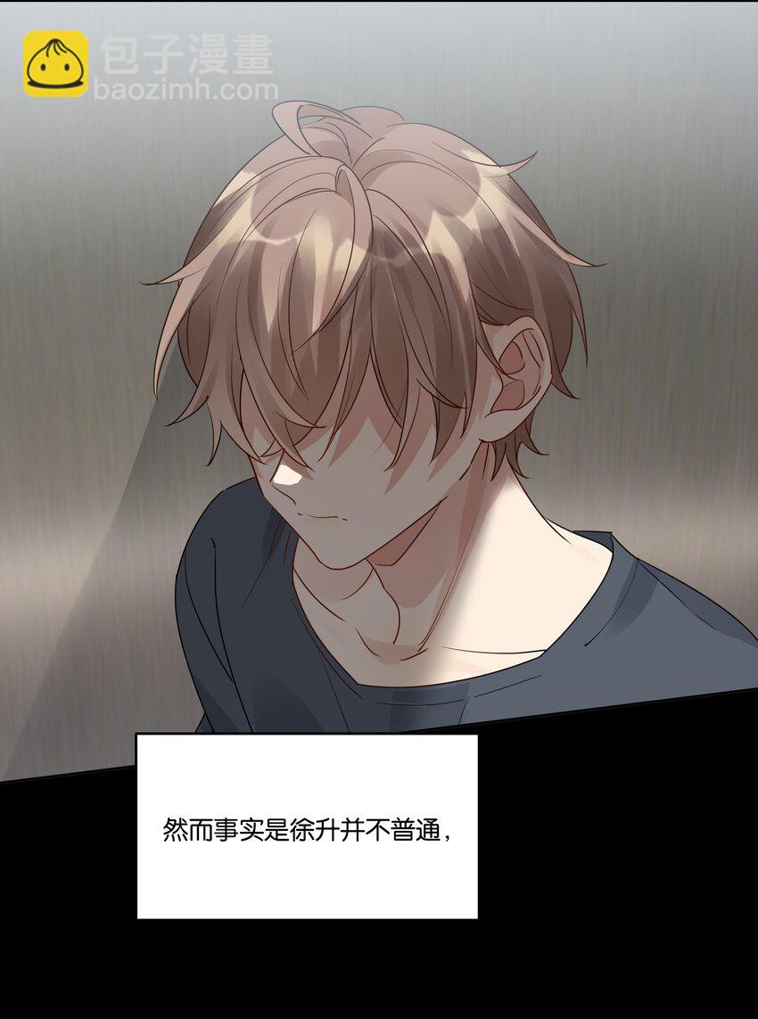 077 自我纾解31