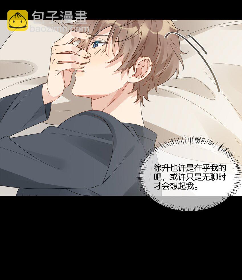 077 自我纾解36