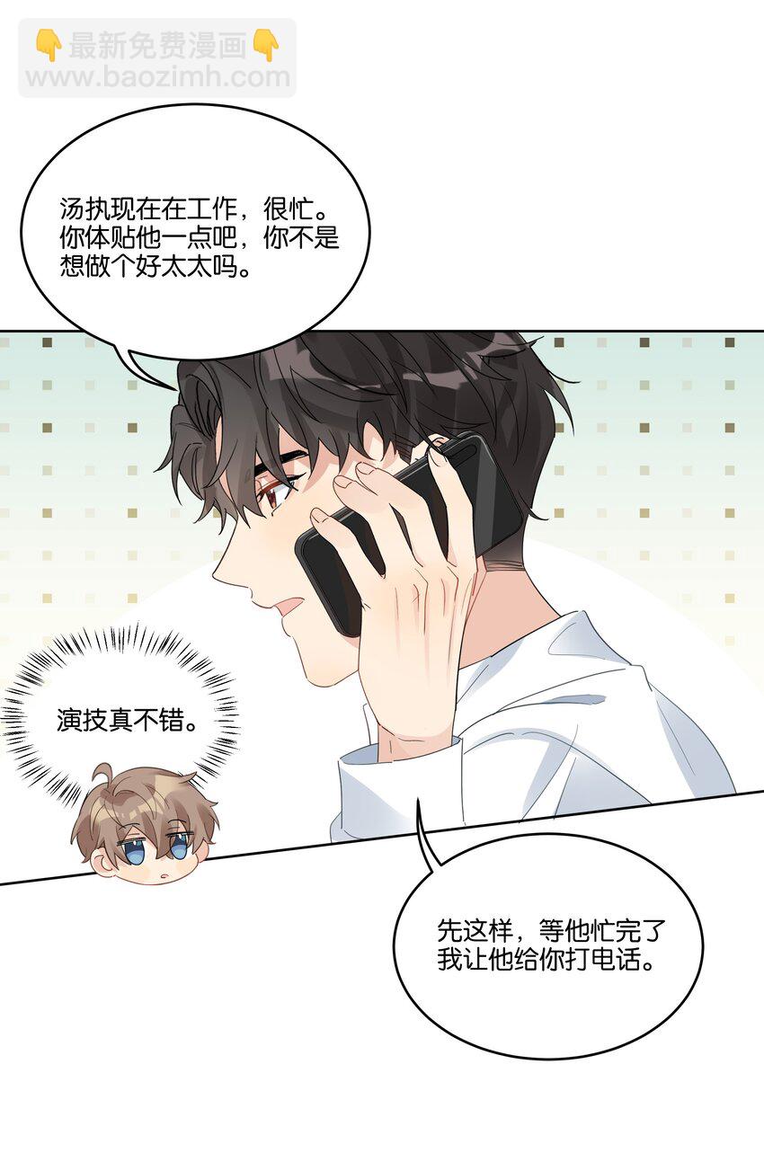 077 自我纾解4