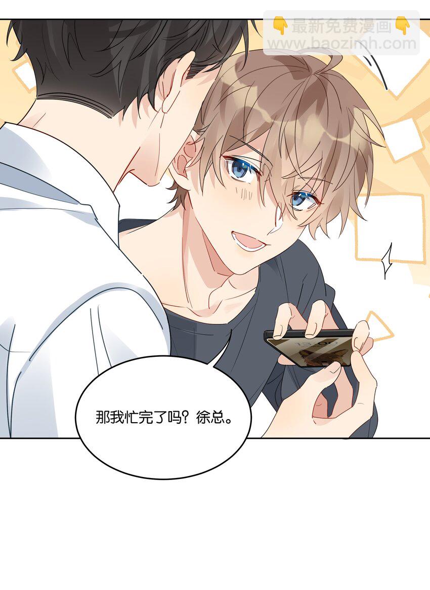 077 自我纾解6