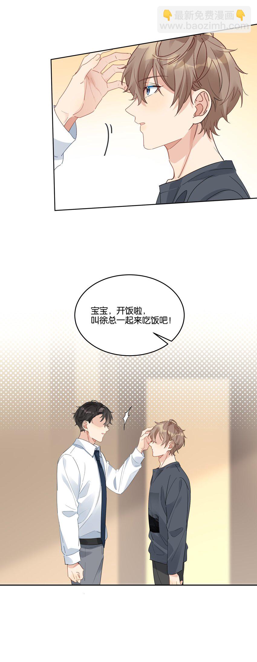 077 自我纾解8