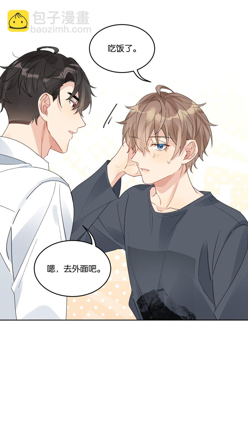077 自我纾解9