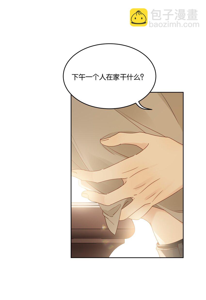 079 汤执，我不会跟她结婚10