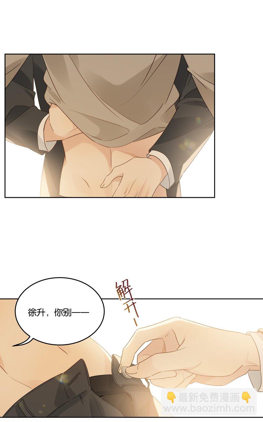 079 汤执，我不会跟她结婚11