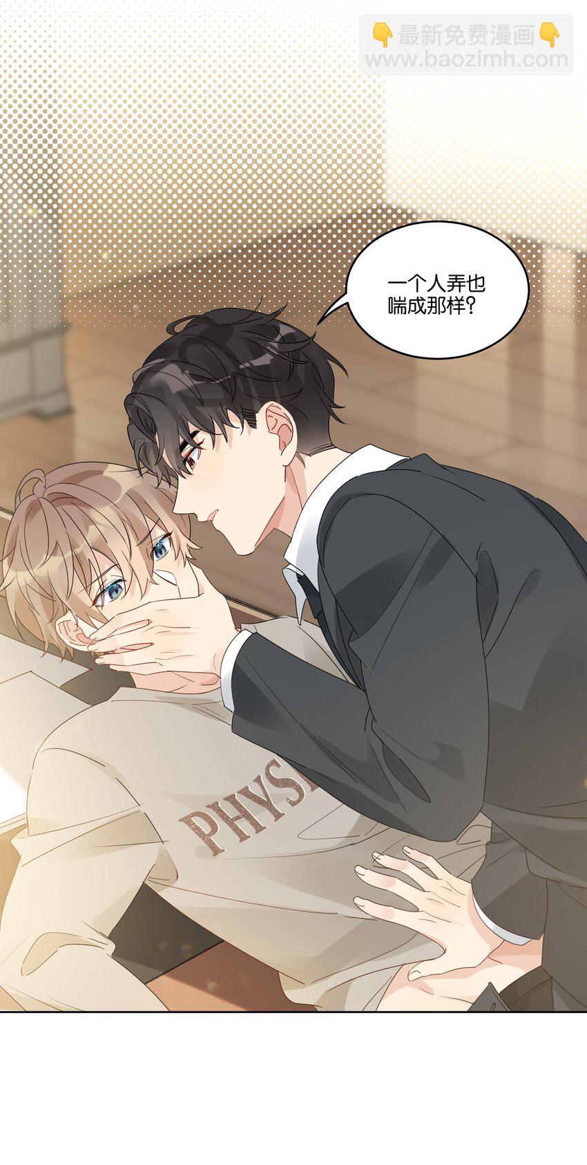 079 汤执，我不会跟她结婚12